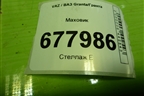 Маховик для VAZ Granta/Гранта
