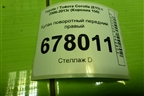 Кулак поворотный передний правый для Toyota Corolla (E15) с 2006-2013г (Королла 150)