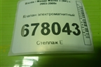 Клапан электромагнитный (K5T46597) для Mazda Mazda 3 (BK) с 2003-2009г