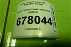 Кулак поворотный передний правый для Toyota Camry V40 с 2006-2011г (Камри)