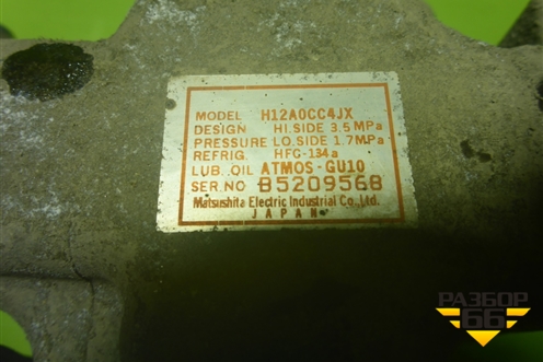 Компрессор кондиционера (2.3л L3) (B5209568) для Mazda Mazda 3 (BK) с 2003-2009г 