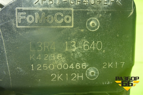 Заслонка дроссельная электрическая (2.3л L3) (L3R413640) для Mazda Mazda 3 (BK) с 2003-2009г 