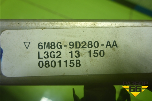 Рейка топливная рампа (2.3л L3) (6M8G9D280AA) для Mazda Mazda 3 (BK) с 2003-2009г 