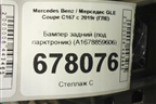 Бампер задний (под парктроник) (A1678859606) для Mercedes Benz GLE Coupe C167 с 2019г (ГЛЕ)