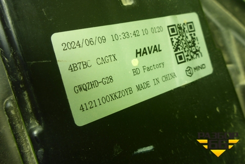 Фара левая (Led c блоком) (4121100XKZ0YB) для Haval M6 с 2021г (М6)