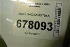 Капот (8402120XST01A) для Haval Jolion с 2021г (Джолион)