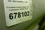 Боковина кузова правая (SW универсал) (8450013745) для VAZ Vesta/Веста с 2015г