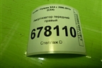 Амортизатор передний правый для Suzuki SX4 с 2006-2013г (СХ4)
