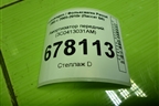 Амортизатор передний (3C0413031AM) для Volkswagen Passat (B6) с 2005-2010г (Пассат Б6)