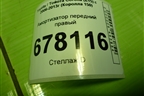 Амортизатор передний правый (4852012A90) для Toyota Corolla (E15) с 2006-2013г (Королла 150)