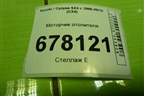 Моторчик отопителя для Suzuki SX4 с 2006-2013г (СХ4)