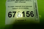 Фонарь задний внутренний левый (до 2012г седан) (8337A009) для Mitsubishi Lancer-X с 2007г (Лансер)