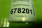 Подрамник передний для Toyota Corolla (E15) с 2006-2013г (Королла 150)