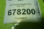 Датчик детонации (2.0л 3ZR-FE) (8961520090) для Toyota Rav-4 с 2012-2019г (Рав 4)