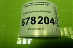 Стабилизатор передний для Toyota Corolla (E15) с 2006-2013г (Королла 150)