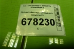 Кронштейн сиденья заднего (комплект) для Kia Sportage с 2010-2015г (Спортеидж 3)