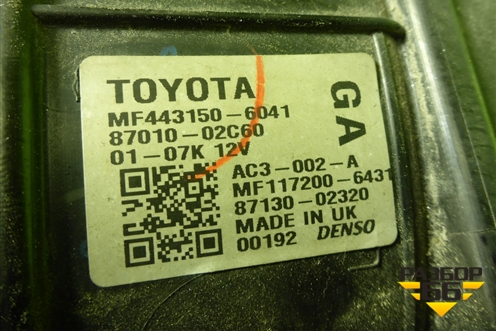 Корпус отопителя (8701002C60) для Toyota Auris с 2006-2012г (Аурис)