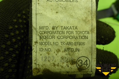 Ремень безопасности задний центральный (TKAB0EF806) для Toyota Corolla (E15) с 2006-2013г (Королла 150)
