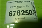 Катушка зажигания (2.0л 3ZR-FE) (9091902258) для Toyota Rav-4 с 2012-2019г (Рав 4)