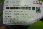 Петля капота левая (553000254AADYJ) для Exeed RX с 2023г (РХ)