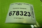 Пружина передняя для Toyota Rav-4 с 2012-2019г (Рав 4)