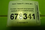 Фонарь задний внутренний правый (4133104XKQ00A) для Haval F7 с 2019г (Ф7)