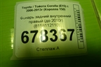 Фонарь задний внутренний правый (до 2010г) (8158112110) для Toyota Corolla (E15) с 2006-2013г (Королла 150)