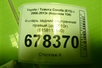 Фонарь задний внутренний правый (до 2010г) (8158112110) для Toyota Corolla (E15) с 2006-2013г (Королла 150)