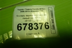 Фонарь задний внутренний левый (до 2010г) (8159112100) для Toyota Corolla (E15) с 2006-2013г (Королла 150)
