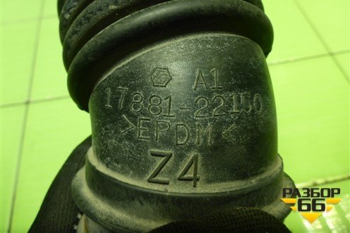 Патрубок воздушного фильтра  (1.4л 4ZZ) (1788122150) для Toyota Corolla (E15) с 2006-2013г (Королла 150)