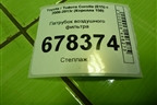 Патрубок воздушного фильтра  (1.4л 4ZZ) (1788122150) для Toyota Corolla (E15) с 2006-2013г (Королла 150)