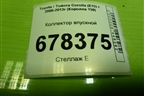 Коллектор впускной (на 3 болта 1.4л 4ZZ) (2900307609) для Toyota Corolla (E15) с 2006-2013г (Королла 150)