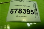 Коллектор впускной (2.0л 3ZR-FE) для Toyota Rav-4 с 2012-2019г (Рав 4)