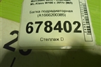 Балка подрадиаторная (A1666200385) для Mercedes Benz ML-Klass W166 c 2011г (МЛ)