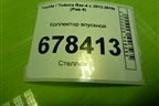 Коллектор впускной (2.0л 3ZR-FE) для Toyota Rav-4 с 2012-2019г (Рав 4)