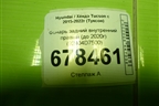 Фонарь задний внутренний правый (до 2020г) (92404D7500) для Hyundai Tucson с 2015-2022г (Туксон)