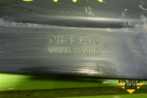 Накладка декоративная на переднюю панель (после 2017г) (62398HV80A) для Nissan Qashqai (J11E) с 2013г (Кашкай)