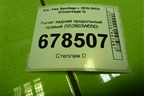Рычаг задний продольный правый (2WD) (552803W050) для Kia Sportage с 2010-2015г (Спортеидж 3)