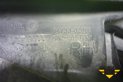 Обшивка багажника правая (6473302050) для Toyota Auris с 2006-2012г (Аурис)