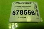 Заслонка дроссельная электрическая (2.0л BLY) (06F133062B) для Volkswagen Passat (B6) с 2005-2010г (Пассат Б6)