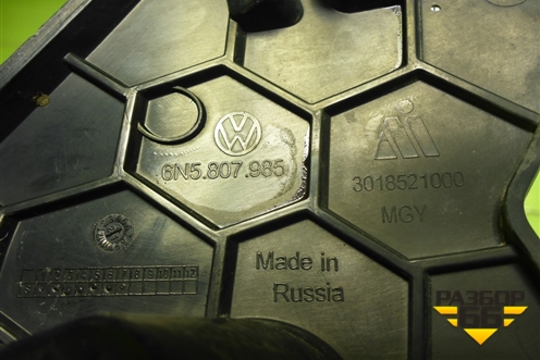 Кронштейн решетки радиатора левый (6N5807985) для Volkswagen Polo с 2020г (Поло)