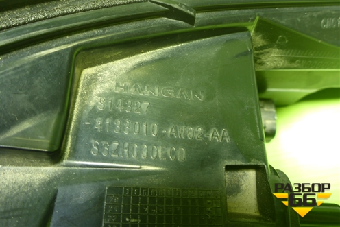 Фонарь задний наружный левый (4133010AW02AA) для Changan CS55 PLUS с 2019г (ЦС 55 плюс)
