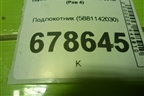Подлокотник (5881142030) для Toyota Rav-4 с 2006-2013г (Рав 4)