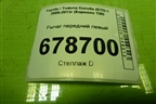 Рычаг передний левый для Toyota Corolla (E15) с 2006-2013г (Королла 150)