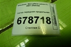 Балка передняя продольная для Mitsubishi Lancer-X с 2007г (Лансер)