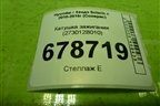 Катушка зажигания (1.6л G4FC) (273012B010) для Hyundai Solaris с 2010-2016г (Солярис)