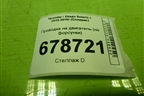 Проводка на двигатель (1.6л G4FC)  (на форсунки) (273502B000) для Hyundai Solaris с 2010-2016г (Солярис)