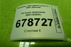 Катушка зажигания (MN195805) для Mitsubishi Lancer-X с 2007г (Лансер)
