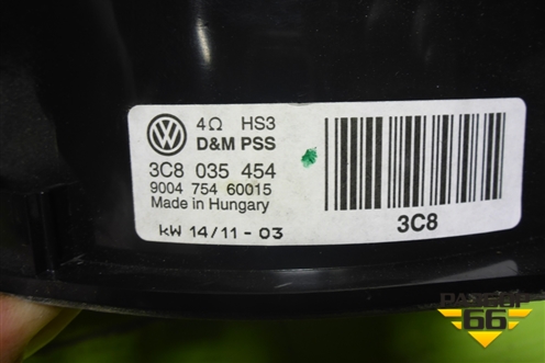 Динамик (3C8035454) для Volkswagen Passat (В7) с 2011-2014г (Пассат Б7)