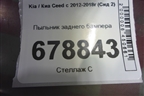 Пыльник заднего бампера (хетчбэк) для Kia Ceed с 2012-2018г (Сид 2)